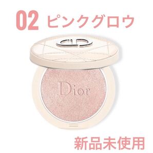 ディオールスキン フォーエヴァー ルミナイザー 02 ピンクグロウ 新品