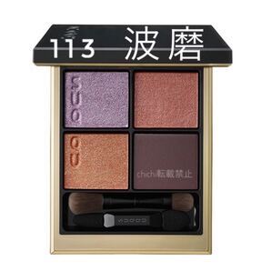 SUQQU シグニチャーカラーアイズ 113 波磨 アイシャドウ 新品未使用