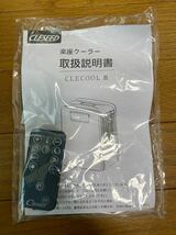 CLESEED 楽座クーラー クレクール3 CLECOOLⅢ_画像6