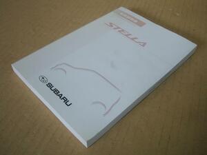 送料無料　ステラ ABA-RN1 取扱説明書 183338