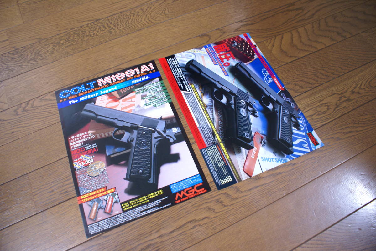 年最新ヤフオク! mgc ma1の中古品・新品・未使用品一覧
