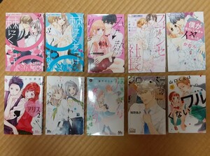 少女漫画 まとめ売り 一冊からどうぞ
