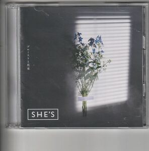 初回盤DVD付！SHE’S [プルーストと花束]