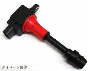 セドリック HY34 日立新品 イグニッションコイル 22448-2Y502 U09113-COIL 送料無料