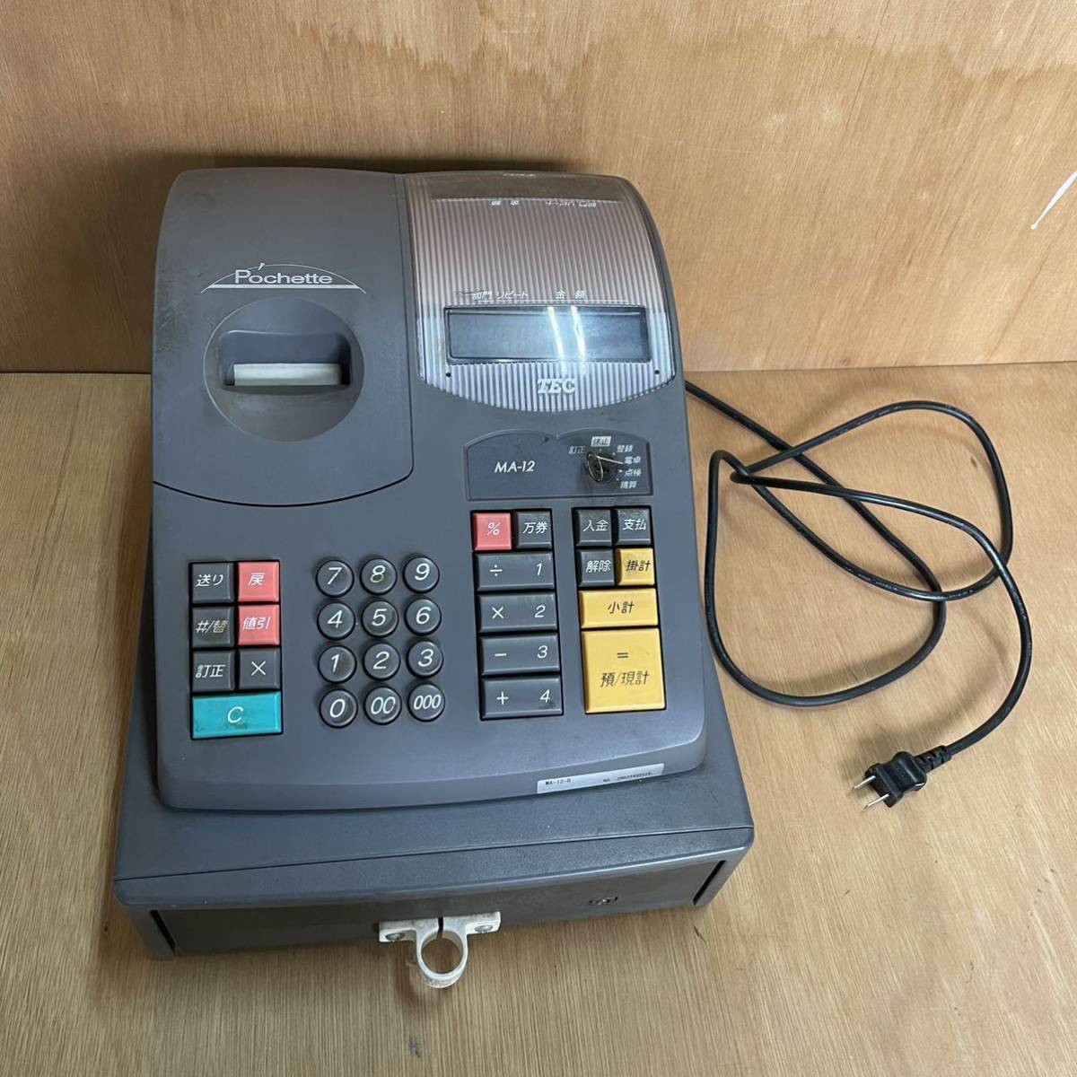 ヤフオク! -東芝テックレジスター(事務、店舗用品)の中古品・新品・未 ...