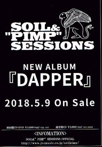 非売品 SOIL&"PIMP"SESSIONS◆DAPPER TOUR 2018"DAPPER" フライヤー チラシ ちらし