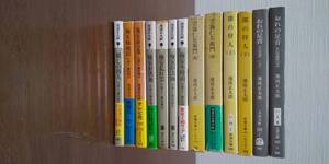 池波正太郎 文庫 仕掛人・藤枝梅安 全7巻 雲霧仁左衛門・闇の狩人・おれの足音~大石内蔵助 各2冊 全13冊