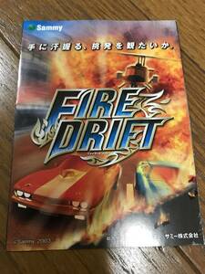 ☆パチスロ　FIRE DRIFT　ファイヤードリフト（4号機）/Sammy（サミー）　小冊子☆