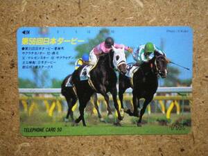 I725*110-66927 PRC Sakura chiyonoo- horse racing telephone card 