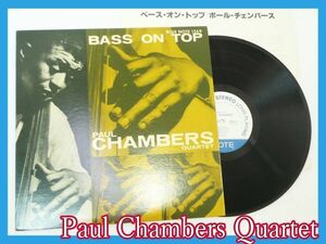 LP Paul Chambers Quartet / Bass On Top 美盤 ST-81569 日本語解説 ポール・チェンバース ブルーノート ベースオントップ レア 必見