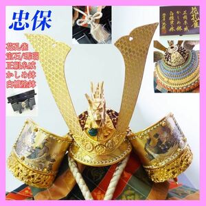 Новый Тадасахо Специальный Hana Peacock Peacock № 12 Medger Armor Long Hoe Kashime Kashime Kashime Bowl Salon Salon Painted Bow