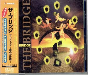 THE BRIDGE ザ・ブリッジ「ザ・ブリッジ～夢のかけ橋～」国内盤　保田利伸,マイケル・センベロ,ダニエル・ジョビン 美品CD・送料無料