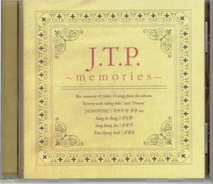 韓国CD ジャタンプン「J.T.P.～memories～」自転車に乗った風景★ 日本発売盤　美品・送料無料