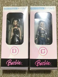 E103-①☆送料無料☆未開封・非売品 Barbie/バービー人形 2ウィークアキュビュートーリック『携帯ストラップ』2個セット タイプC・D