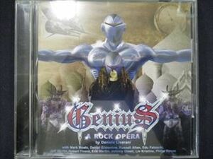 410＃中古CD Genius Rock Opera Episode 2 ～In Search of the Little Prince/ダニエレ・リヴェラーニ 【歌詞・対訳付】