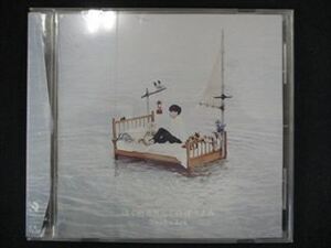 403 レンタル版CD Noah's Ark/ぼくのりりっくのぼうよみ