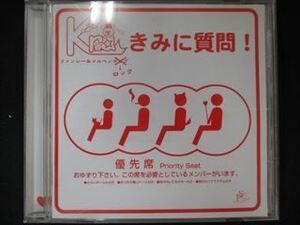 448＃中古CDS きみに質問/Kra