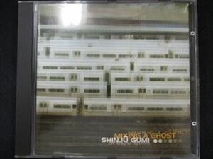 451＃中古CD Mixing a Ghost(輸入盤)/Shinju Gumi