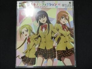 408 レンタル版CDS 青春ノンフィクション(「劇場版 生徒会役員共」主題歌)/トリプルブッキング