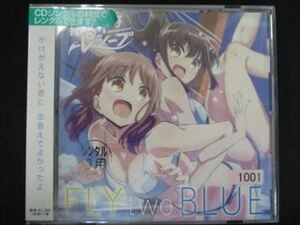 408 レンタル版CDS TVアニメ「 はるかなレシーブ 」オープニングテーマ「 FLY two BLUE 」 1001