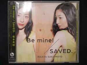506＃レンタル版CDS Be mine!/SAVED./坂本真綾