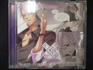 493＃中古CD キス×キス　コレクション　ＶＯＬ．１６　「パーソナリティキス」 (CV.森久保祥太郎)