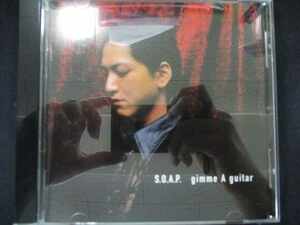 470＃中古CD gimme A guitar/S.O.A.P.