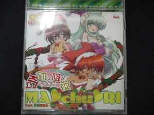 460＃中古CDS 「まかでみ・WAっしょい!」挿入歌シリーズ まかでみ数え歌 其の5「奇跡の降る夜?Crystal Christmas」