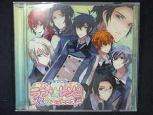 502＃中古CD ラブ★レシピ ~変なエッセンス~