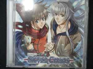 500＃中古CD SILVER CHAOS~終わりなき旅~