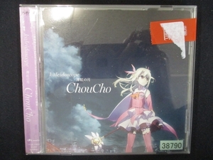 771 レンタル版CDS kaleidoscope/薄紅の月/ChouCho 38790