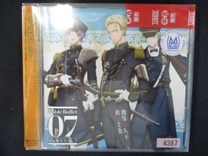 773 レンタル版CDS 『 千銃士 』 絶対高貴ソングシリーズ Noble Bullet 07 戊辰戦争グループ 4387