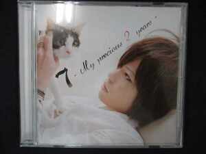 538＃中古CD 7 -My precious 2 years-/ みーちゃん