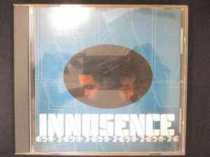 527＃中古CD スーパーツーカー/INNOSENCE