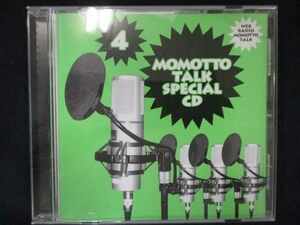 555# б/у CD web радио Momo ..to-k* специальный CD4