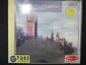 559 レンタル版CD ヘンデル:水上の音楽/カメラータ ベルン