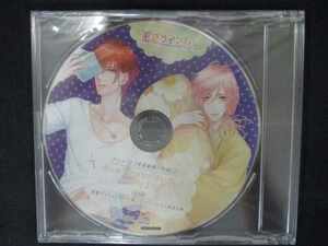 672＃中古CD 蜜恋ライアー!? V アニメイト2巻連動購入特典CD 「眠らせる気のない添い寝CD～タキア＆ユヅキ～」 ※未開封品