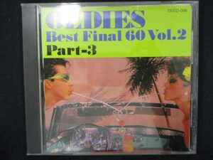 708＃中古CD オールディーズ ベストファイナル60 第2集Part-3