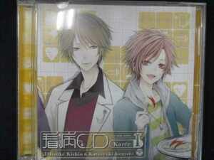 643＃中古CD オ・ト・ナ限定 看病CD Karte 1