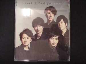 553＃中古CDS I seek / Daylight/嵐