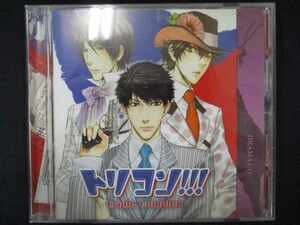 634＃中古CD ドラマCD トリコン!!! triple complex