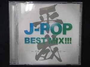 680＃中古CD 平成 J-POP BEST MIX!!!