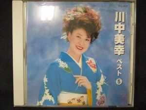 676＃中古CD 川中美幸ベスト5/川中美幸