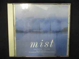 690＃中古CD アイソトニック・サウンド Mist ～朝もや