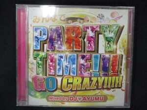 680＃中古CD みんなでPARTY TIME!!!GO CRAZY!!!!! Mixed by DJ AYUMU