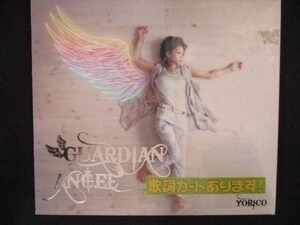 698＃レンタル版CD GUARDIAN ANGEL/より子 3742