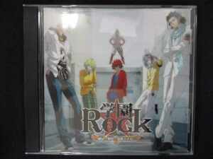 698＃中古CD 幕末Rock 超魂 先着購入特典ドラマCD「学園Rock -絶叫!熱狂!選挙バトル-」