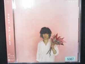 725 レンタル版CDS P.S. I love you/宮本浩次 5367