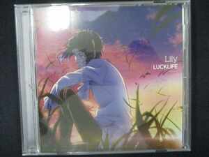 722 レンタル版CDS Lily/ラックライフ