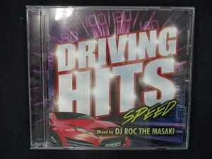 730＃中古CD DRIVING HITS -SPEED- Mixed by DJ ROC THE MASAKI